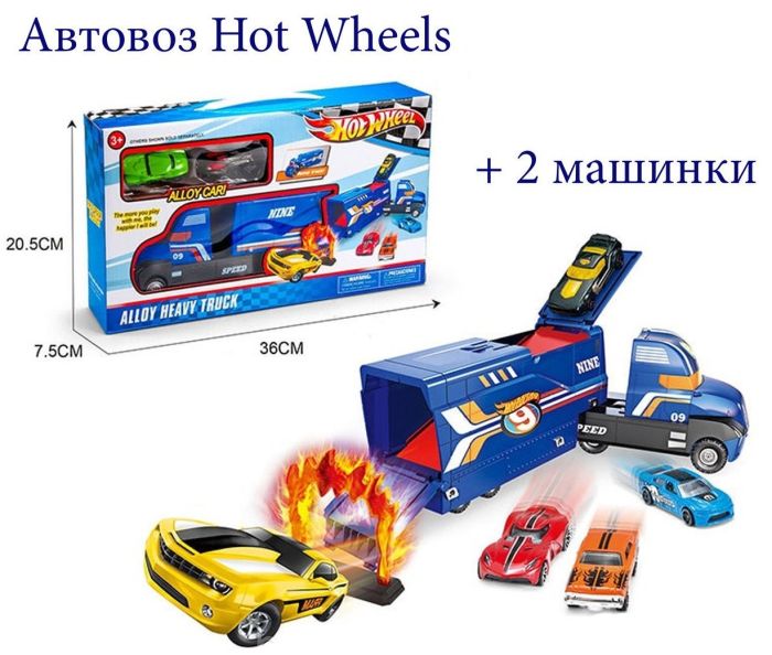 Track Truck Hot Wheels + 2 cars