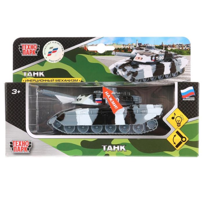 Car metal light + sound TANK t-90 13 cm, moving. children, inertia, kor. Technopark