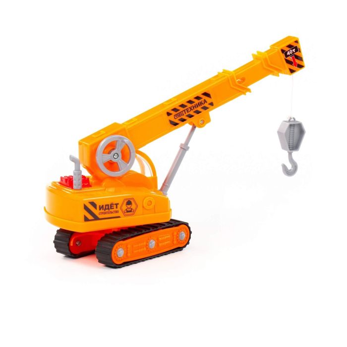 323274 Polesie City, dump truck with snow removal equipment (with light and sound) (orange) (in a box)