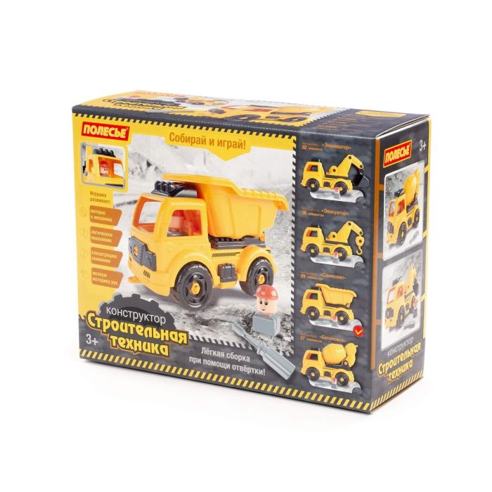 323287 Polesie Constructor-transport Concrete truck (27 elements) (yellow-black) (in a box)