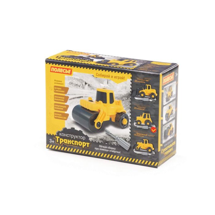 413027 Polesie Constructor-transport Loader (20 elements) (yellow-black) (in a box)