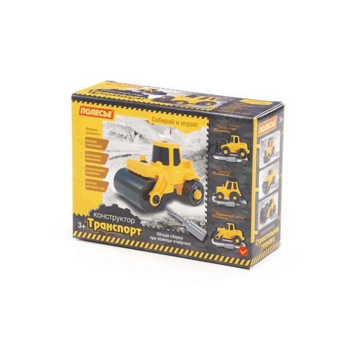 413028 Polesie Constructor-transport Tractor (20 elements) (yellow-black) (in a box)