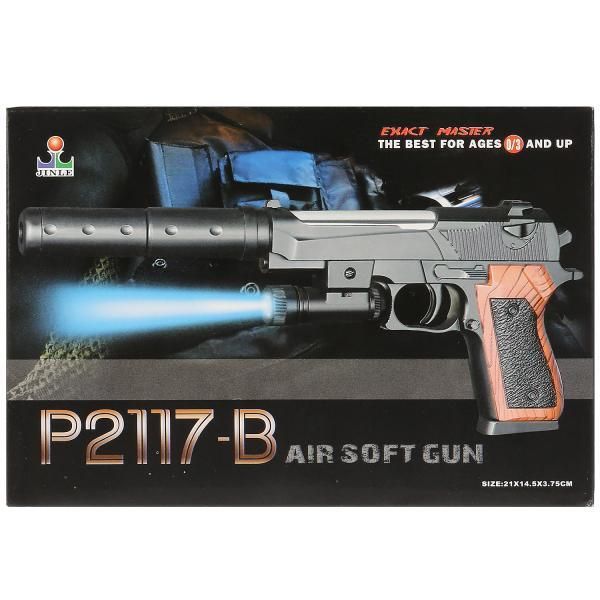 P2117-B pistol with silencer, with flashlight P2117-B complete set.