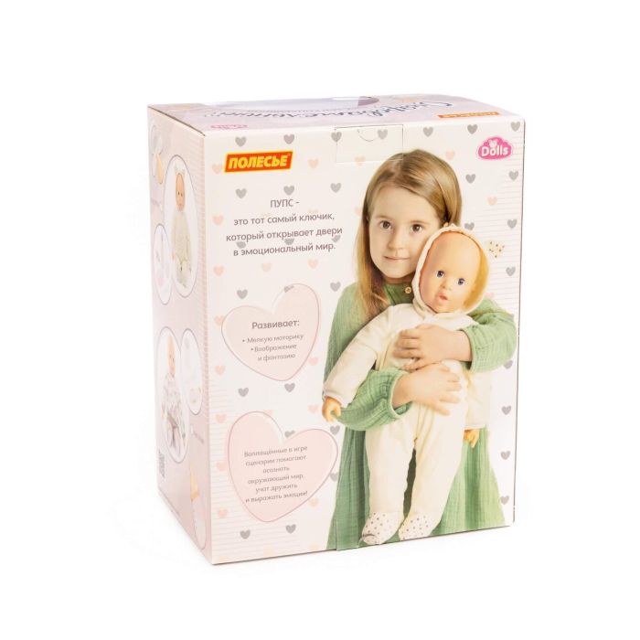 459116 Polesie Pup soft-skinned Charming (52 cm) + feeding set (5 elements) (in a box)