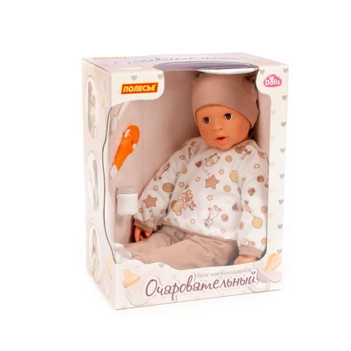 459116 Polesie Pup soft-skinned Charming (52 cm) + feeding set (5 elements) (in a box)