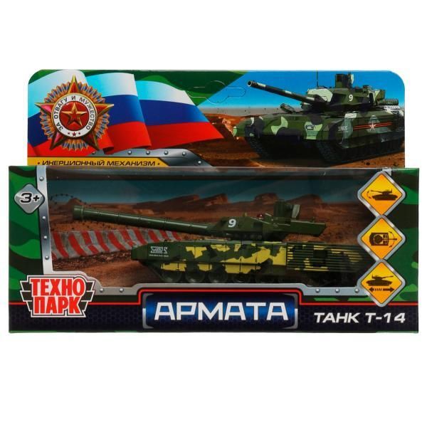 Model metal ARMATA T-14 TANK 12 cm, rotating turret, inertia, camouflage, cor. Technopark