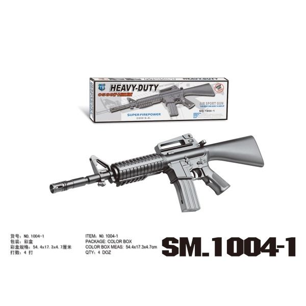 Automatic rifle, detachable magazine 1004-1