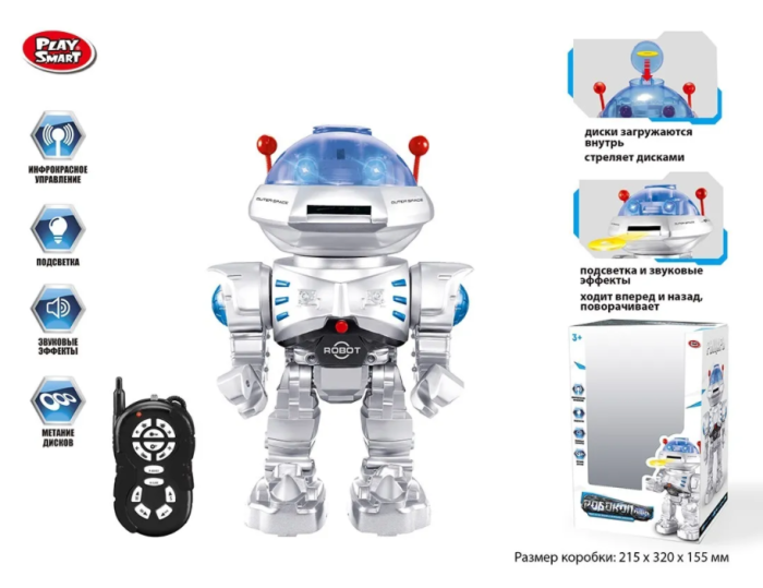 Children's toy robot on radio control PlaySmart Robowin Knight